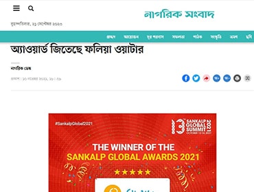 Folia Water wins Award