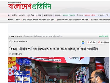 Folia Water is working to ensure pure drinking water